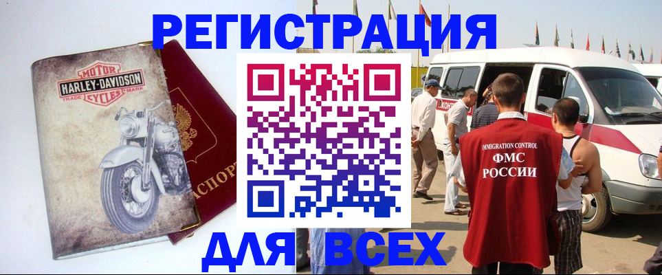 пропишу в квартире в Лангепасе