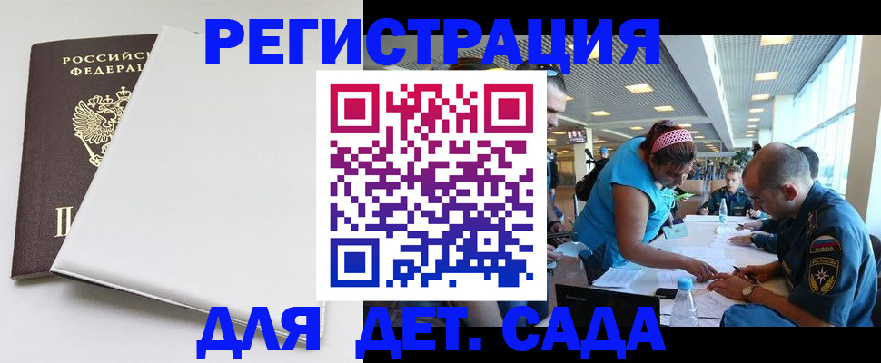 прописка для кредита в Лангепасе