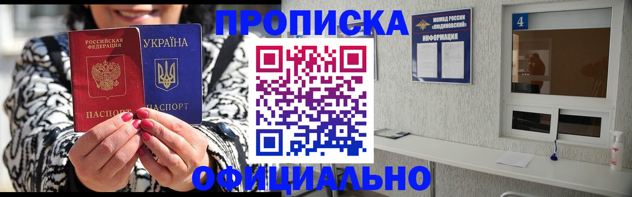 форма 3 в Лангепасе